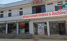 Hotel Shyam Sarovar Khatu Shyam Ji 5*